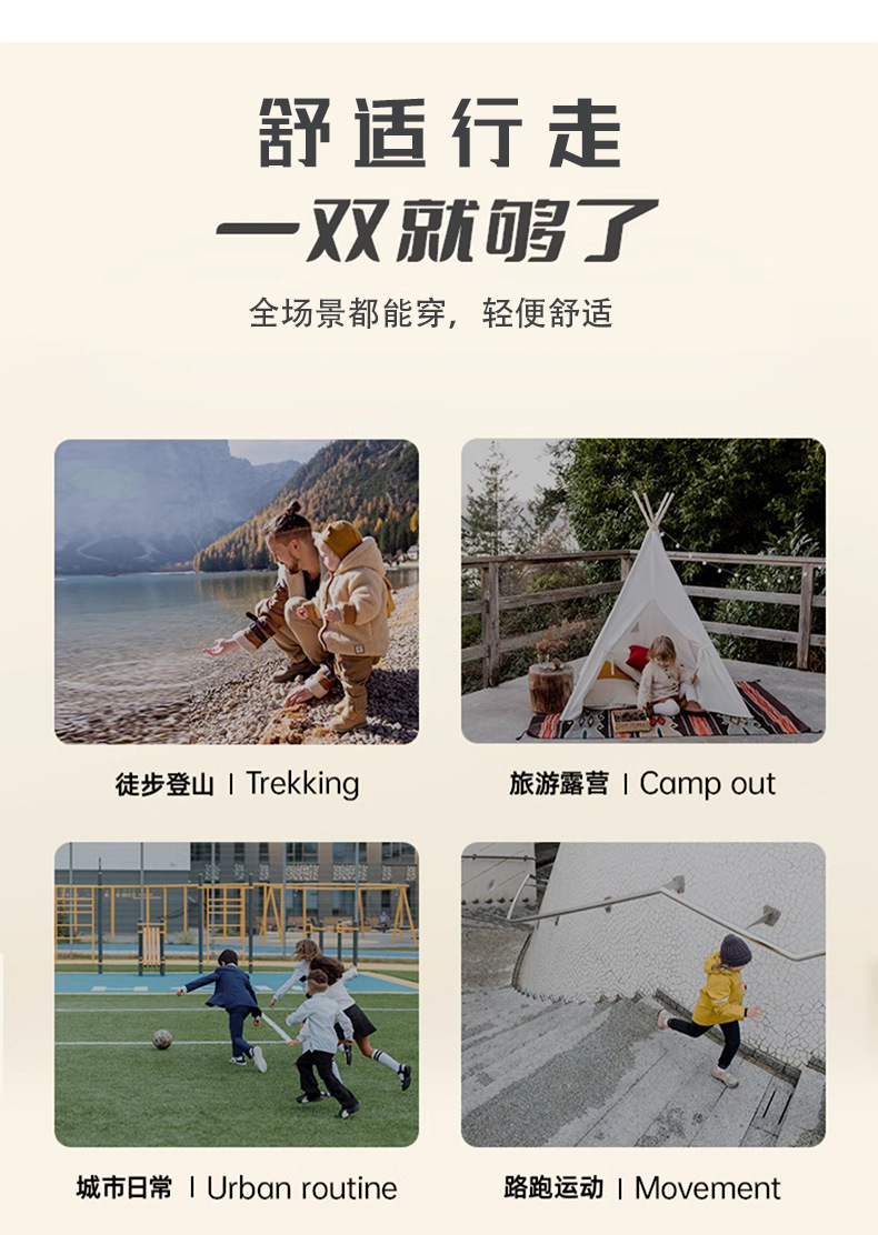 儿童新款运动鞋魔术贴透气网运动鞋老爹鞋男女童跑鞋产家直销详情3