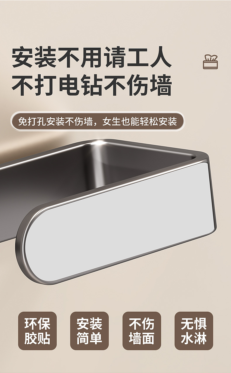 卫生间卷纸架免打孔家居置物架收纳生活好物实用用品大全用具家用详情10