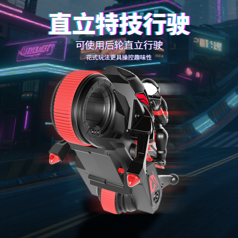 跨境Y09特技摩托车360°旋转遥控车高速漂移RC赛车男孩玩具车模型详情7