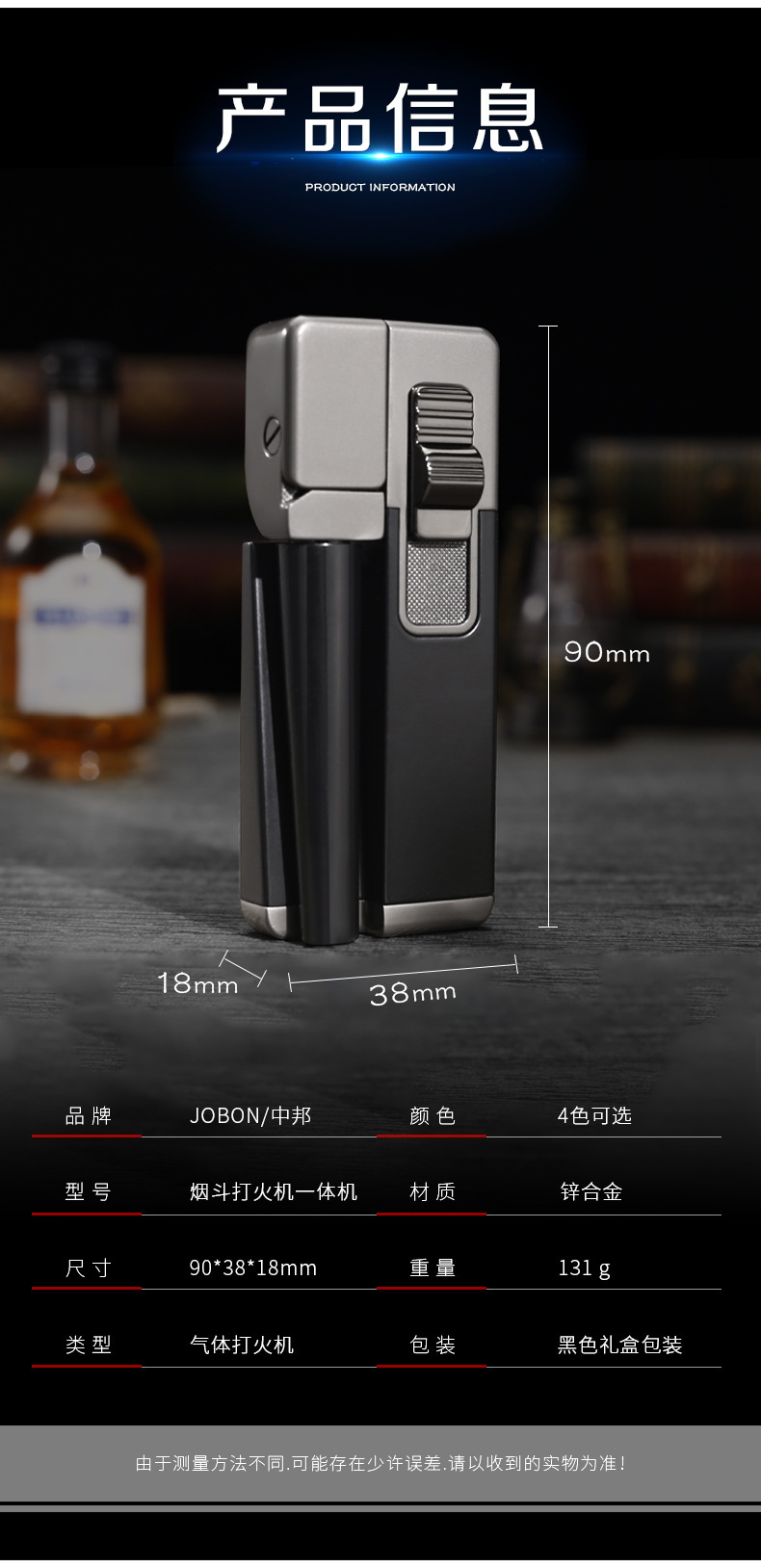 中邦ZB7002斜火明火充气打火机抽烟丝烟斗双用打火机跨境外贸货源详情7