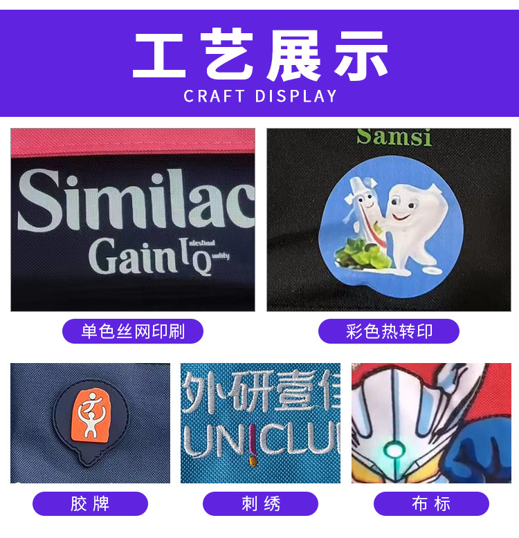 小学儿童书包印字二三四年级小学生男生双肩包幼儿园女童印logo详情4