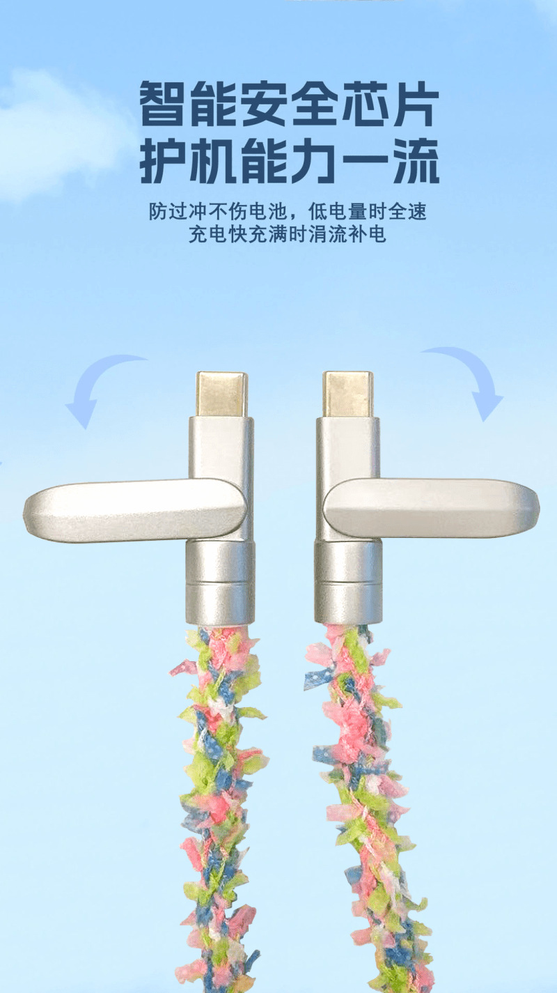 跨境批发手机挂绳充电线60W超级快充PD数据线可斜挎手腕拍照防摔详情8