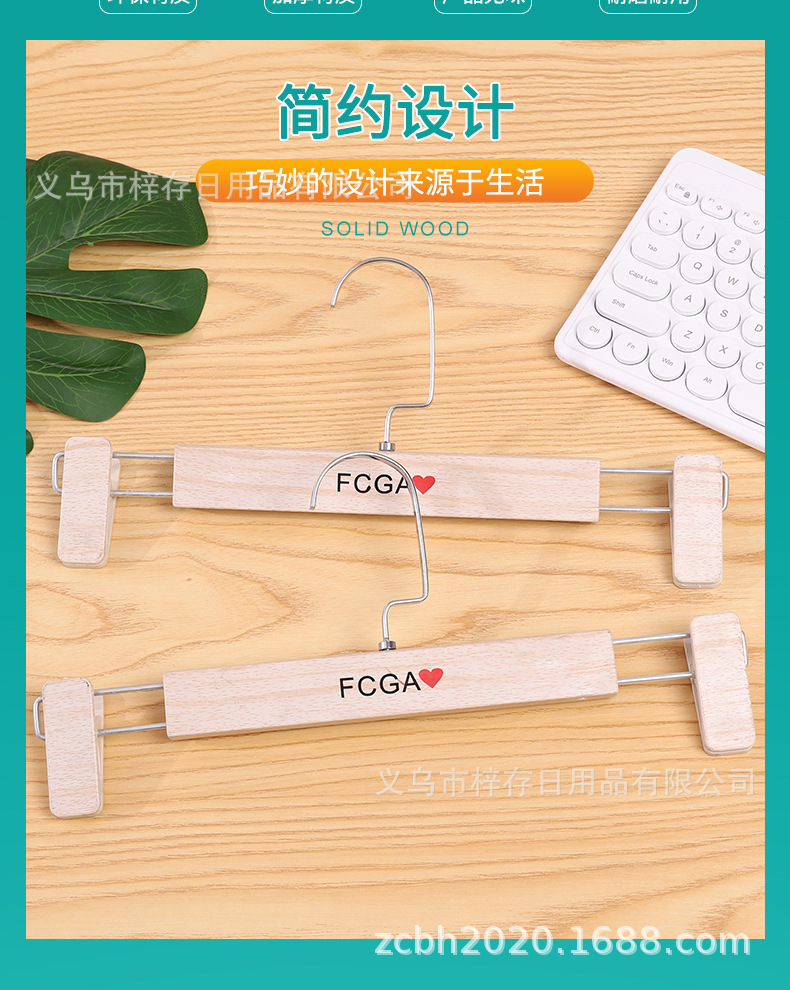 Thickened and thickened seamless trouser clips, wooden trouser clips, clothes rack, silicone wide-shoulder hanger, muprint trouser clips, anti-grass net, goose-shaped trouser clips, multi-functional storage products pic 2