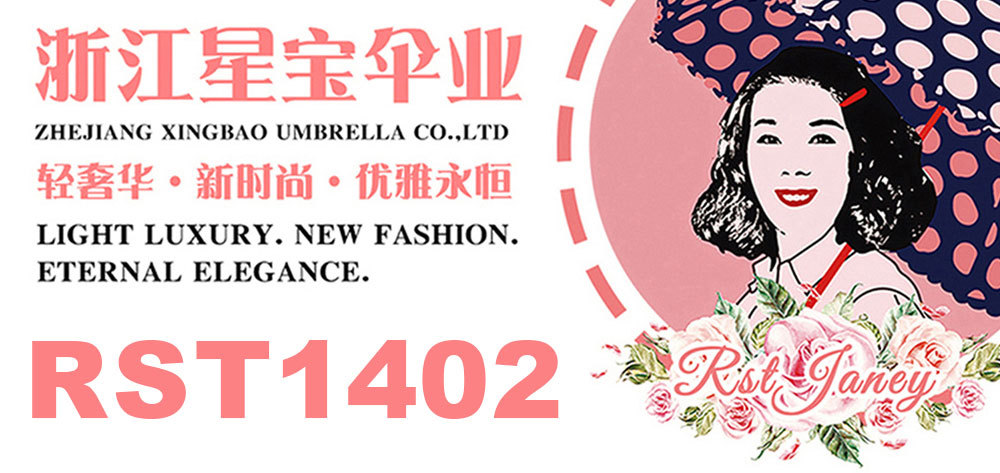 【出口哈萨克斯坦】稻穗印花直杆伞一键开伞190T高密度防水布雨伞详情1