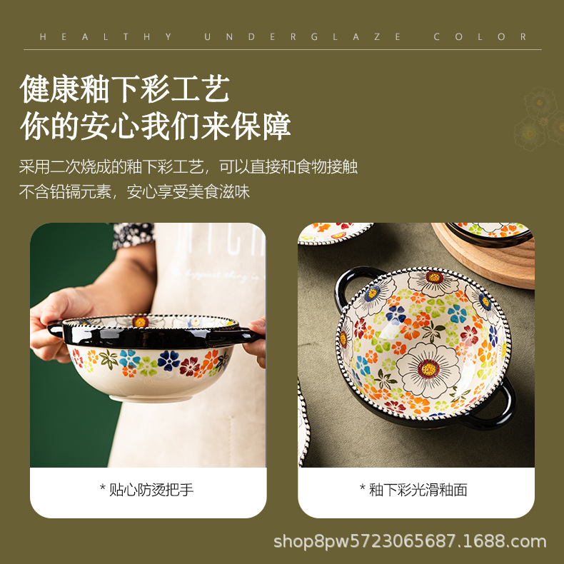 邦成陶瓷碗碟套装家用饭碗菜盘盘子餐具复古双耳碗面碗汤碗大碗详情10