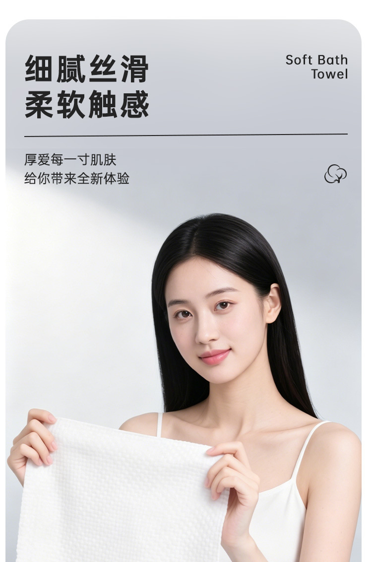 一次性浴巾毛巾套装便携式加大吸水旅行面巾美容院酒店用品洗脸巾详情14