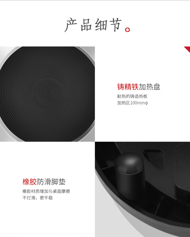 电热炉电热管露营便携式加热炉1000w详情16