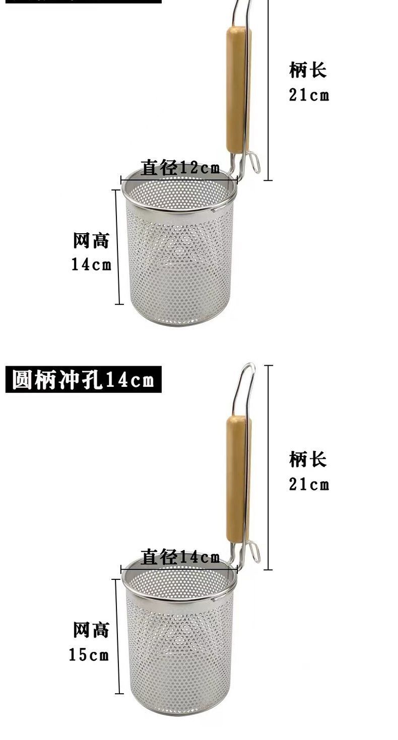 不锈钢漏勺麻辣烫粉篱商用过滤网捞面筐煮面厨房家用烫菜篓漏网提详情13