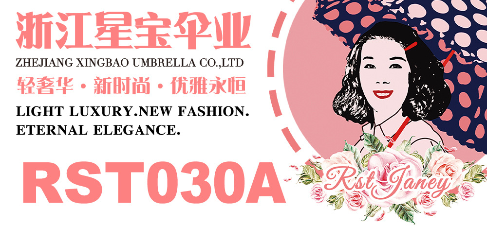 RST新款小熊雨伞现货卡通伞幼儿园儿童伞19吋自动开伞外贸塑料伞详情2