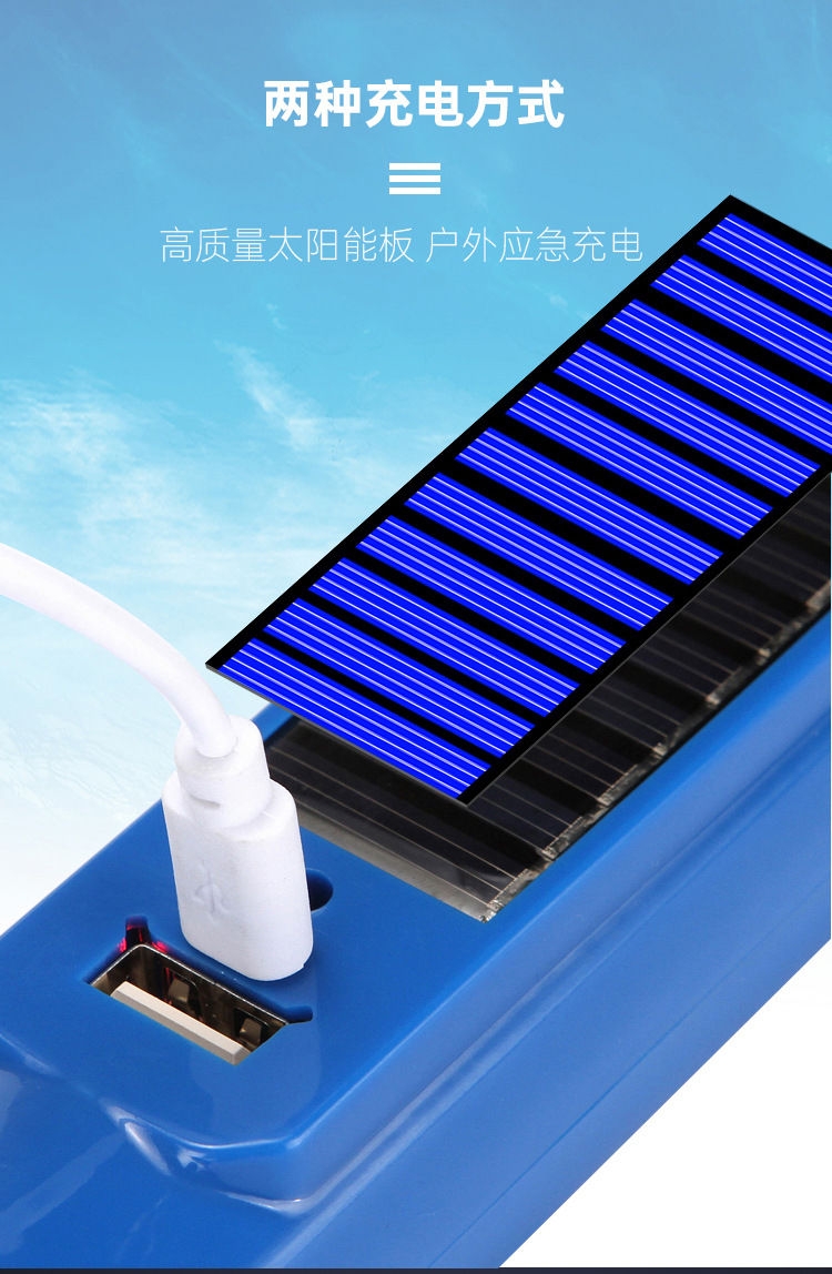 The new outdoor emergency flashlight with a strong long-range shooting, creative charging bag type lighting flashlight is now available in hand with the hand-held emergency light for daily necessities pic 7