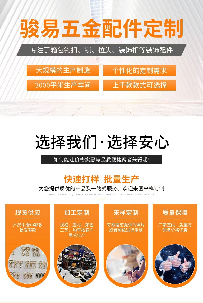 厂家批发包包配件合金鸡眼链条穿孔固定蓬扣螺丝气眼详情1