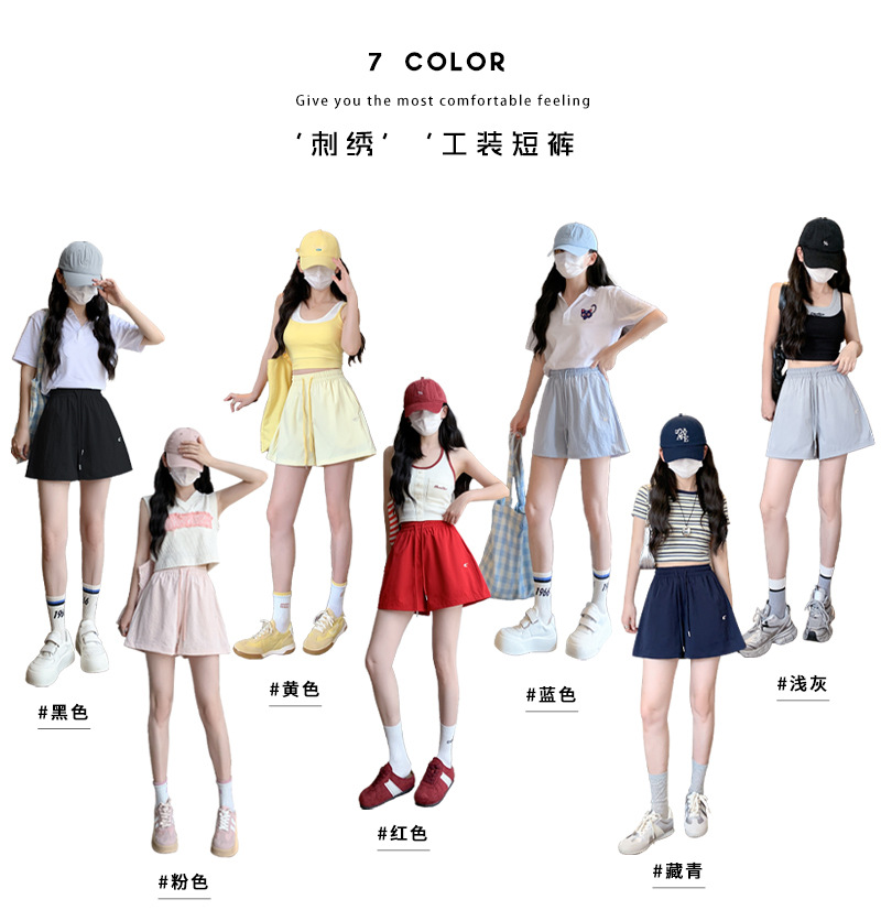 诗之韵速干不易皱刺绣短裤女高腰休闲运动阔腿百搭时尚马卡龙短裤详情7