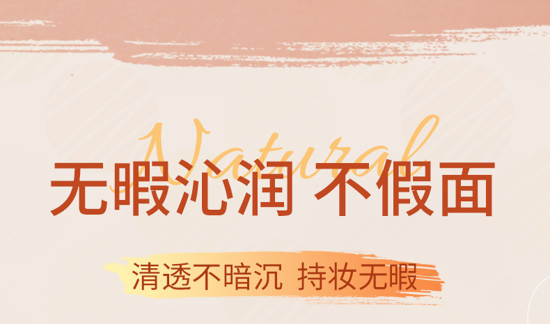 德德维芙保湿抗皱粉底液控油持妆奶油肌遮瑕持久不脱妆养肤粉底液详情19