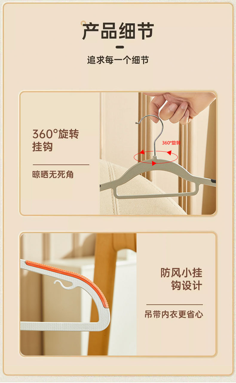 衣架加粗款无痕晾衣架宽肩防滑新款晾晒衣撑子塑料家用成人衣架子详情14