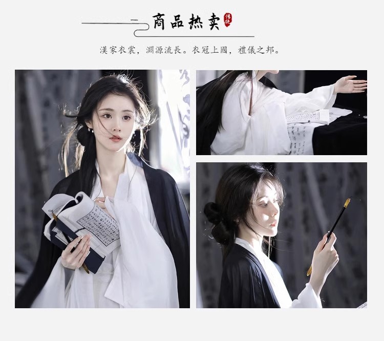 国潮古风服饰女子汉服女长袖中国风明制表演服饰汉服尾货详情3