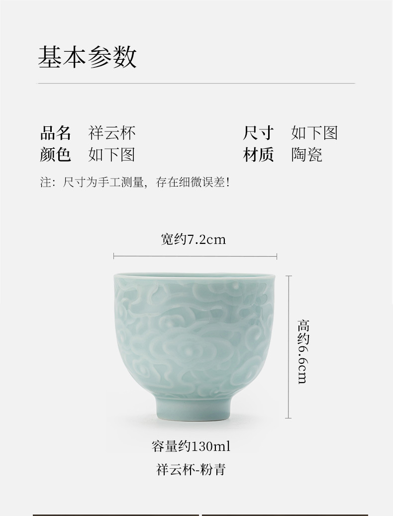 陶瓷复古主人杯功夫泡茶杯个人杯茶盏茶室品茗杯家用防烫泡茶杯子详情3