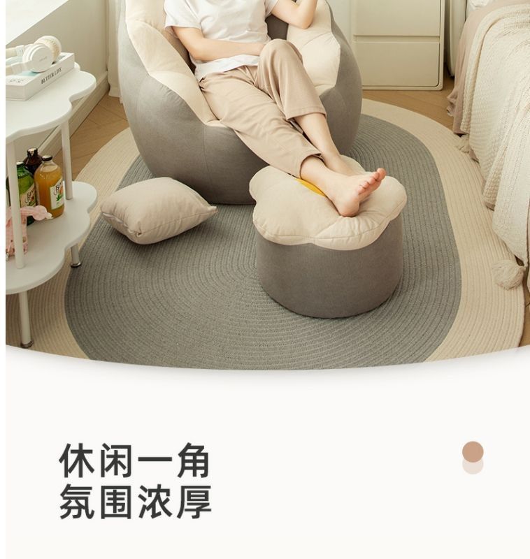 Bedroom sofa, lazy living room, tatami, single rental house, small apartment, stool, lounge chair, internet-famous bean bag chair pic 2