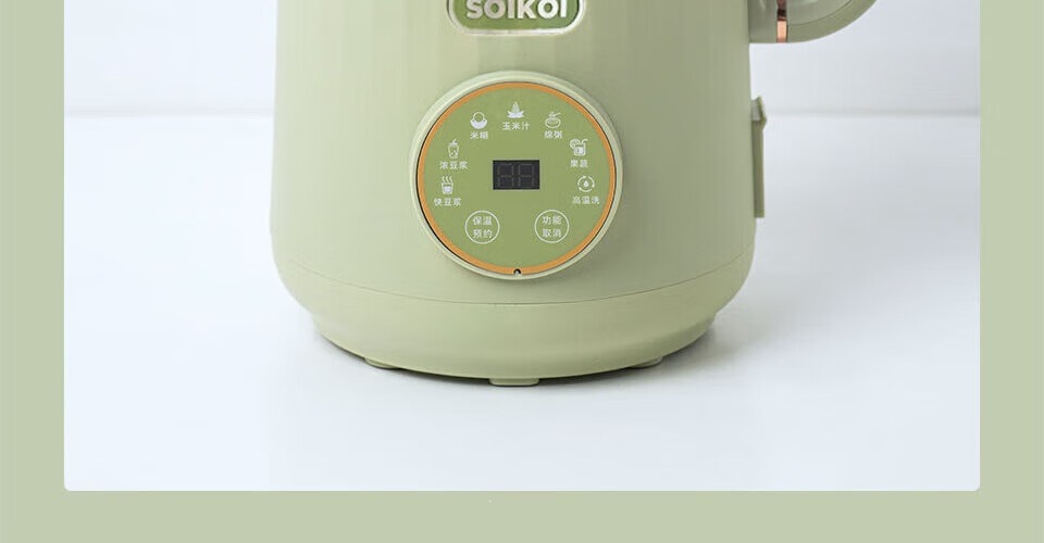 Sizaku YEK-DJ07E Home multi-functional Blender Avocado Green Touch-controlled Preset Timer Blender pic 20