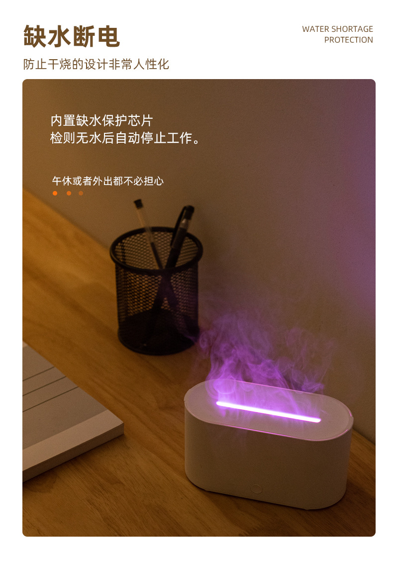 New product simulation flame humidifier, aroma diffuser, USB seven-color ambient light, thick fog volume, home and office aroma diffusion and water replenishment pic 9