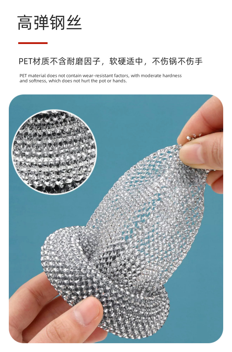 不粘锅钢丝球pet清洁球带手柄锅刷可拆洗pet钢丝球清洁球/刷详情11