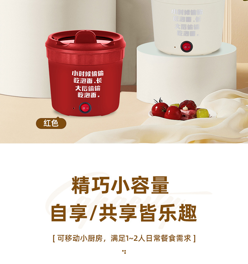 Multi-functional instant noodle bowl, small electric cooking pot, Internet celebrity bestseller, small electric pot, instant electric hot pot, Internet celebrity instant noodle pot cup style pic 5