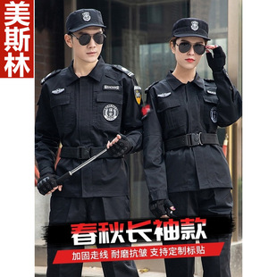 Camouflage uniform set for men, military training outdoor students, thick and wear-resistant work clothes for spring and summer, labor protection work clothes set for men pic 17