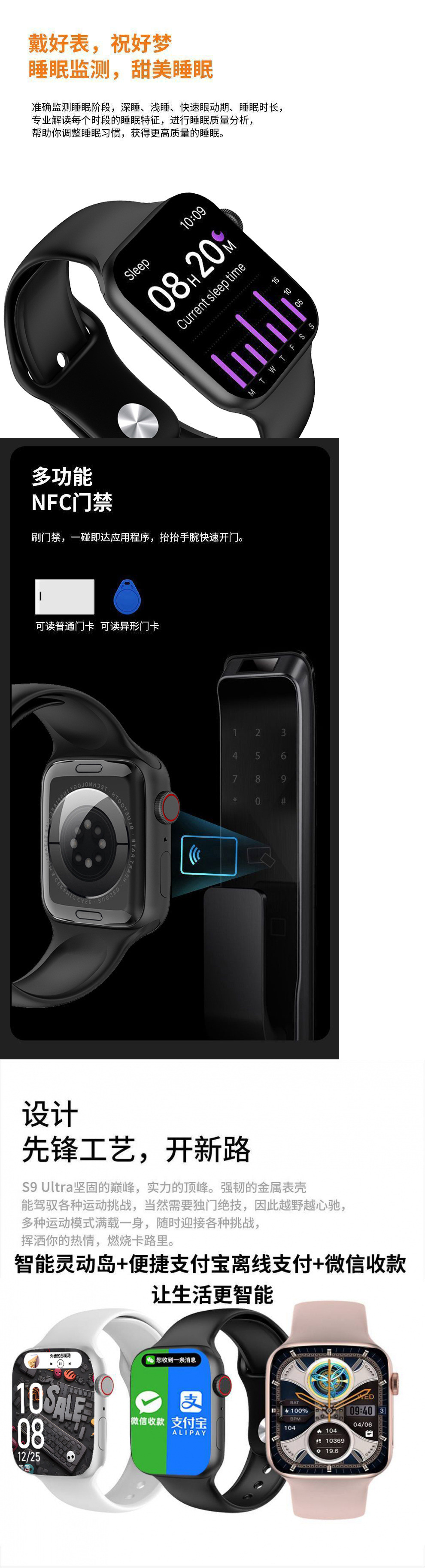 手表华强北S10promax智能ultra全功能电话Watchs10男女运动成人详情3