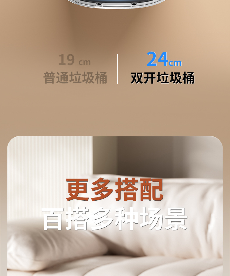 垃圾桶家用客厅高级感大号大容量厕所防水按压脚踏式双开盖垃圾桶详情11