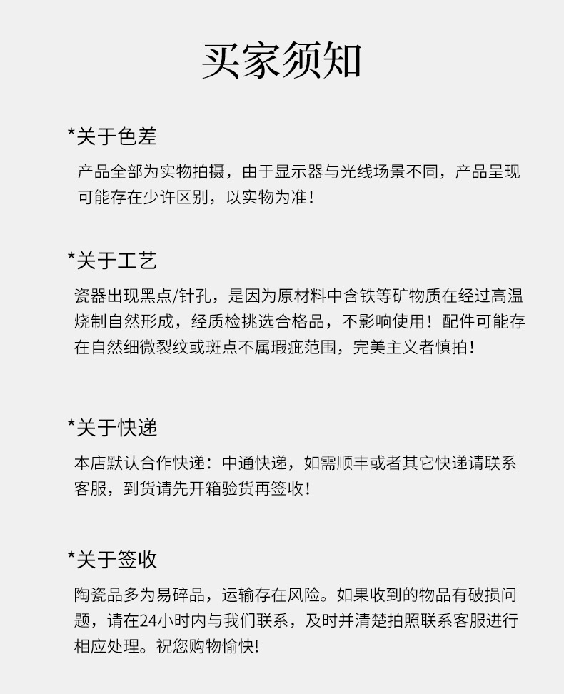 陶瓷家用水果盘中式高脚茶点盘小号茶几点心盘复古禅意干果坚果碟详情14