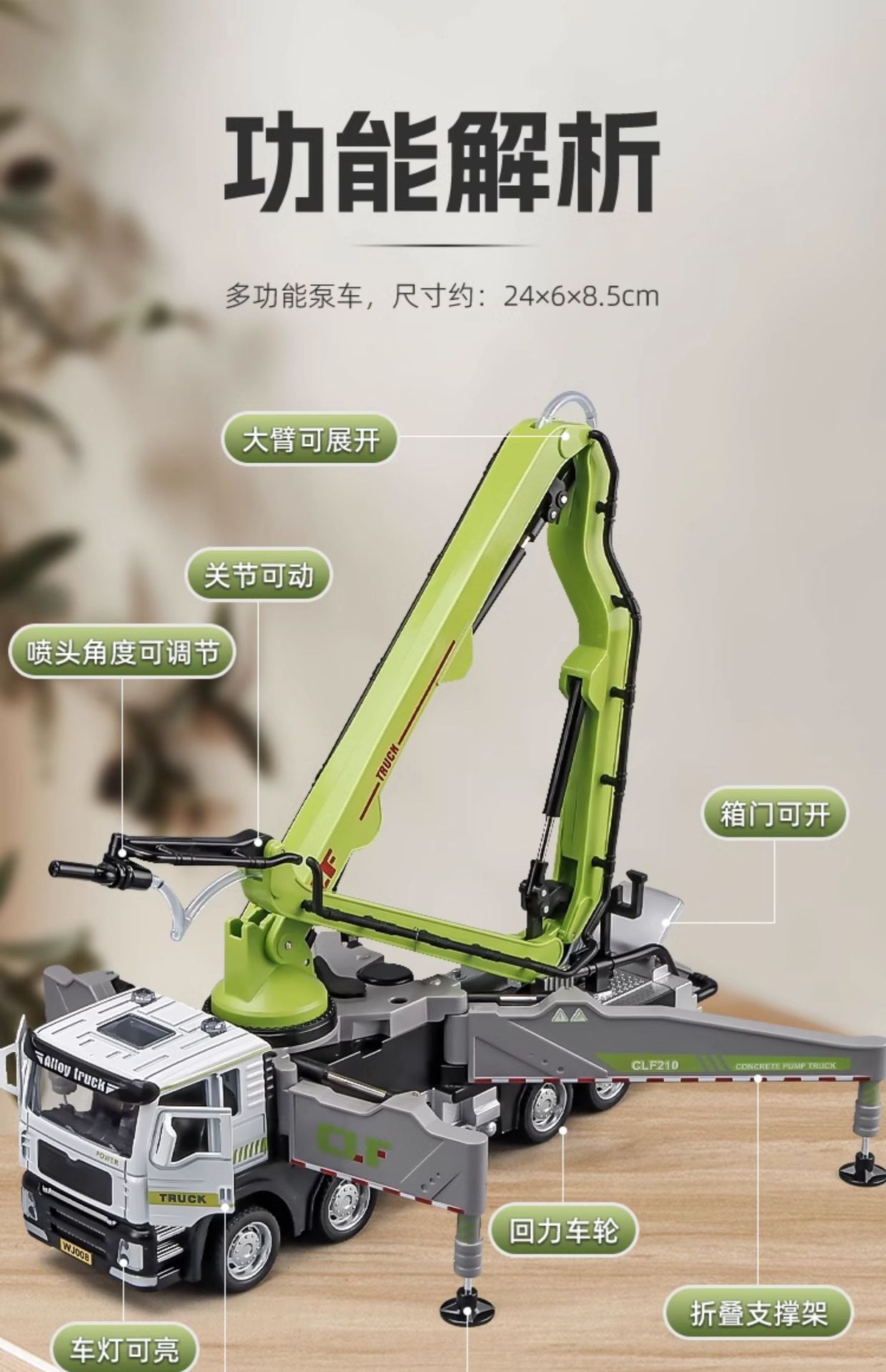 合金仿真混凝土水泥泵车消防水泵车合金工程汽车模型可喷水玩具车详情18