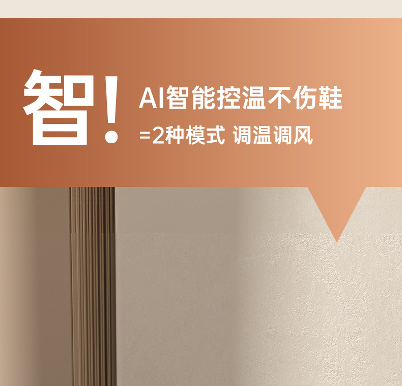 新款烘鞋器家用定时烘干机学生除湿干鞋子暖鞋神器恒温除臭干鞋器M142详情10