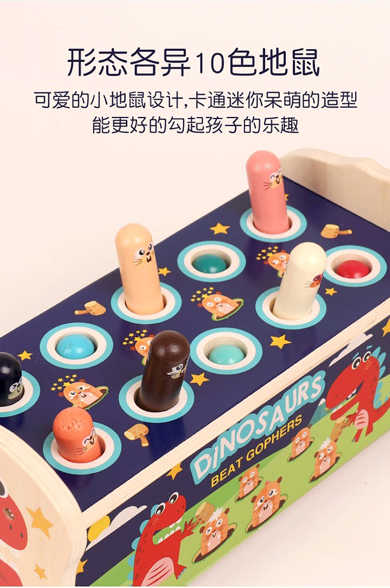 大号打地鼠木质玩具幼儿童宝宝早教益智打地鼠积木跨境货源定制详情7