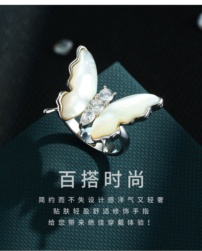 A dynamic and high-end natural mother-of-pearl butterfly opening ring, made of copper alloy and set with zirconium, exquisitely adjustable index finger ring pic 11