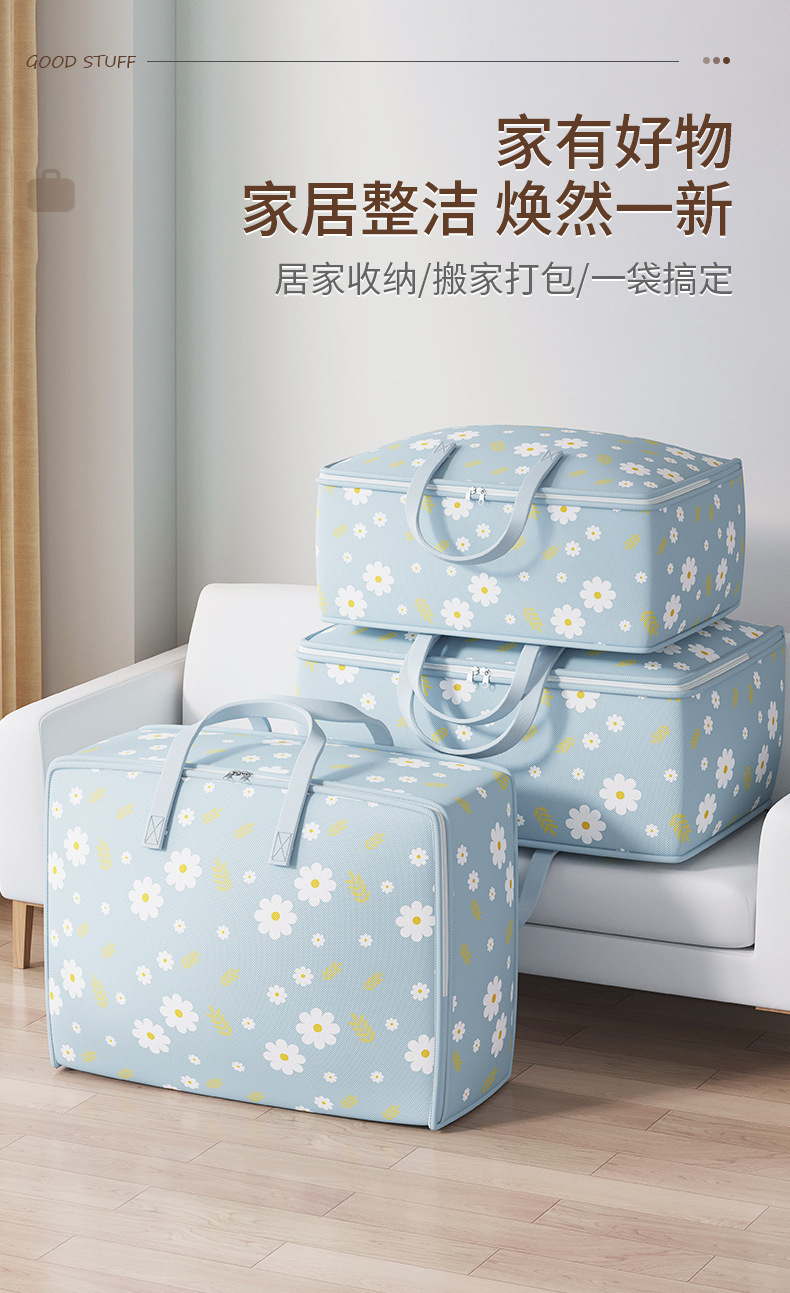 Moving, packing, hand-held bags, quilts, storage bags, clothes, cotton quilts, moisture-proof and dust-proof storage bags, baskets, boxes - a great tool pic 3