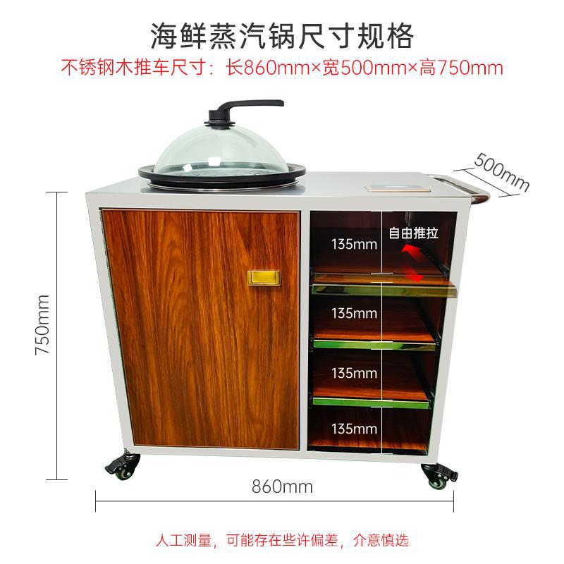 Wholesale of commercial multi-functional hotel restaurants, stainless steel self-service combination mobile table food carts, seafood steam hot pot pic 2