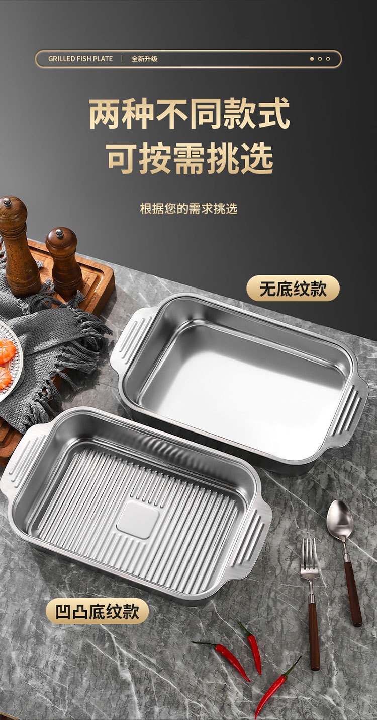 厂家直销不锈钢烤鱼盘长方形 家用深盘电磁炉 商用托盘烤盘烤鱼盘详情14