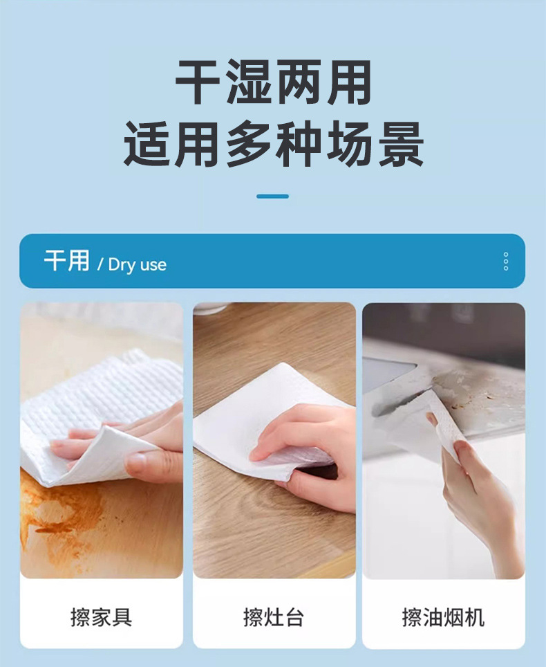 厨房清洁布悬挂式一次性懒人抹布加厚吸油吸水大包抽取洗碗巾批发详情4