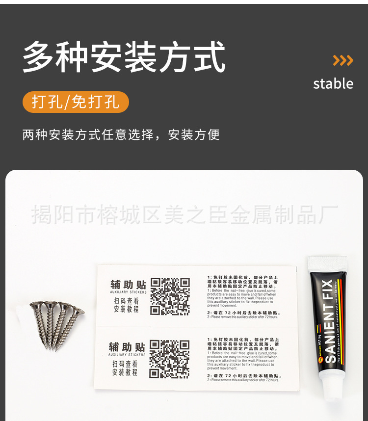 详情页带胶.png