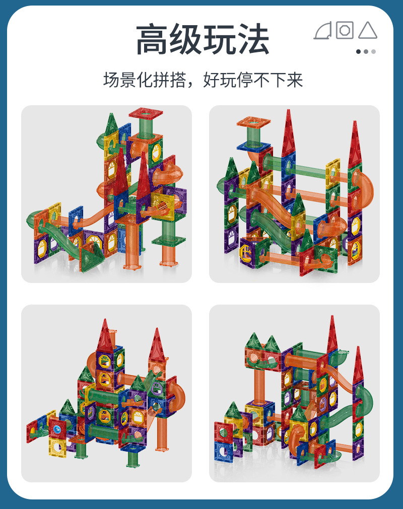 Tevefang Magnetic Fun Star Strong Magnetic 6.5 Cm - Color Window Magnetic Sheet Track Magnetic Sheet Slide Ball Puzzle Toy pic 9