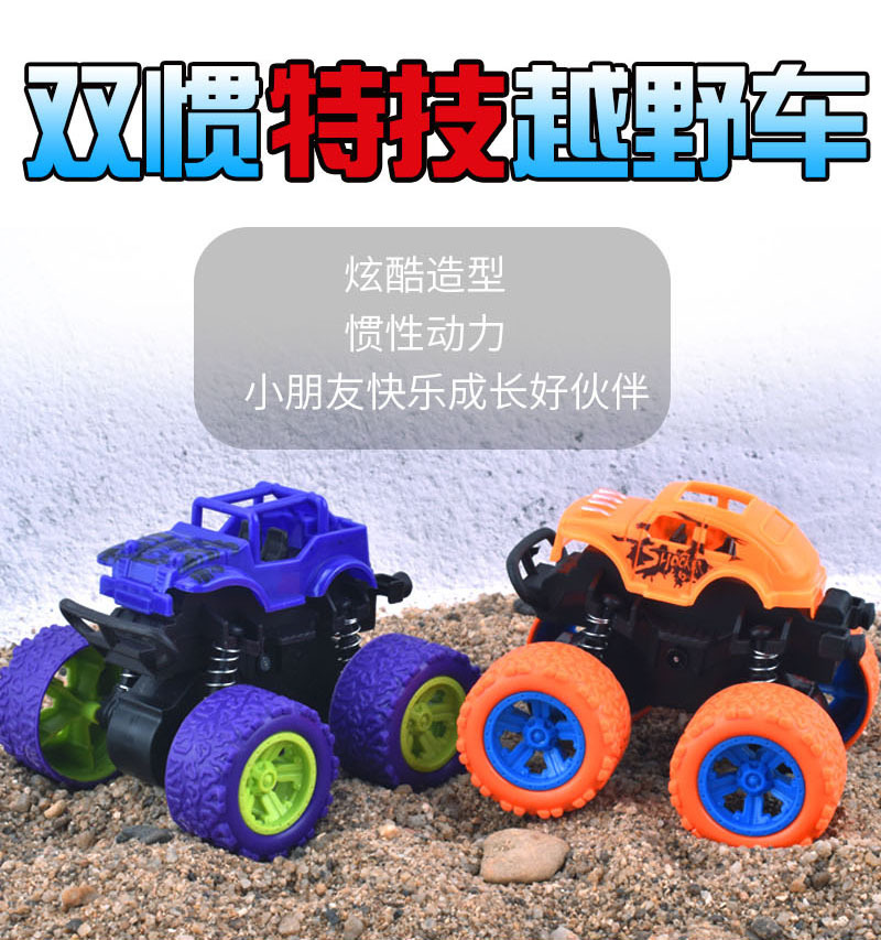 跨境儿童特技翻滚越野车惯性工程马卡龙涂鸦车猫头鹰男孩汽车玩具详情21