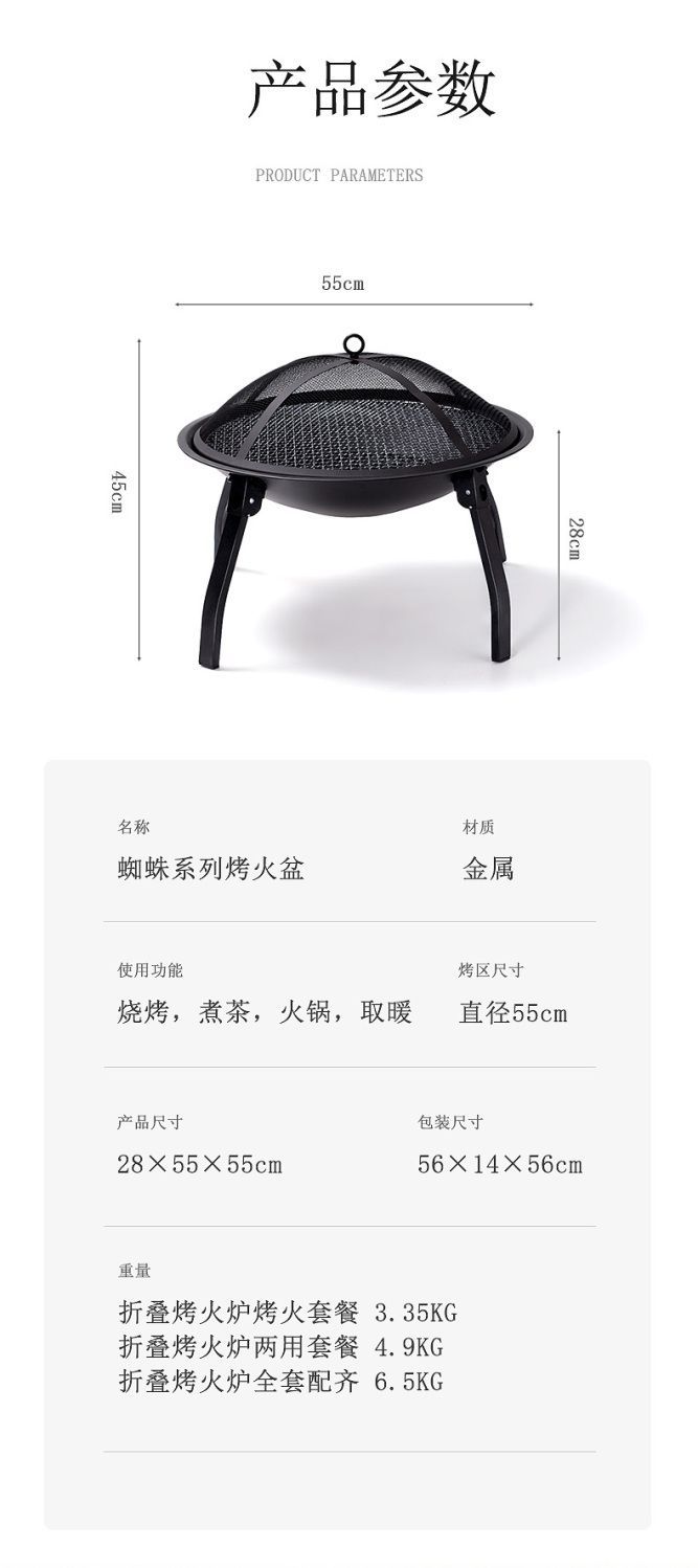 围炉煮茶户外野营烧烤碳炉篝火庭院取暖圆形木炭火盆炉架批发炉头详情17