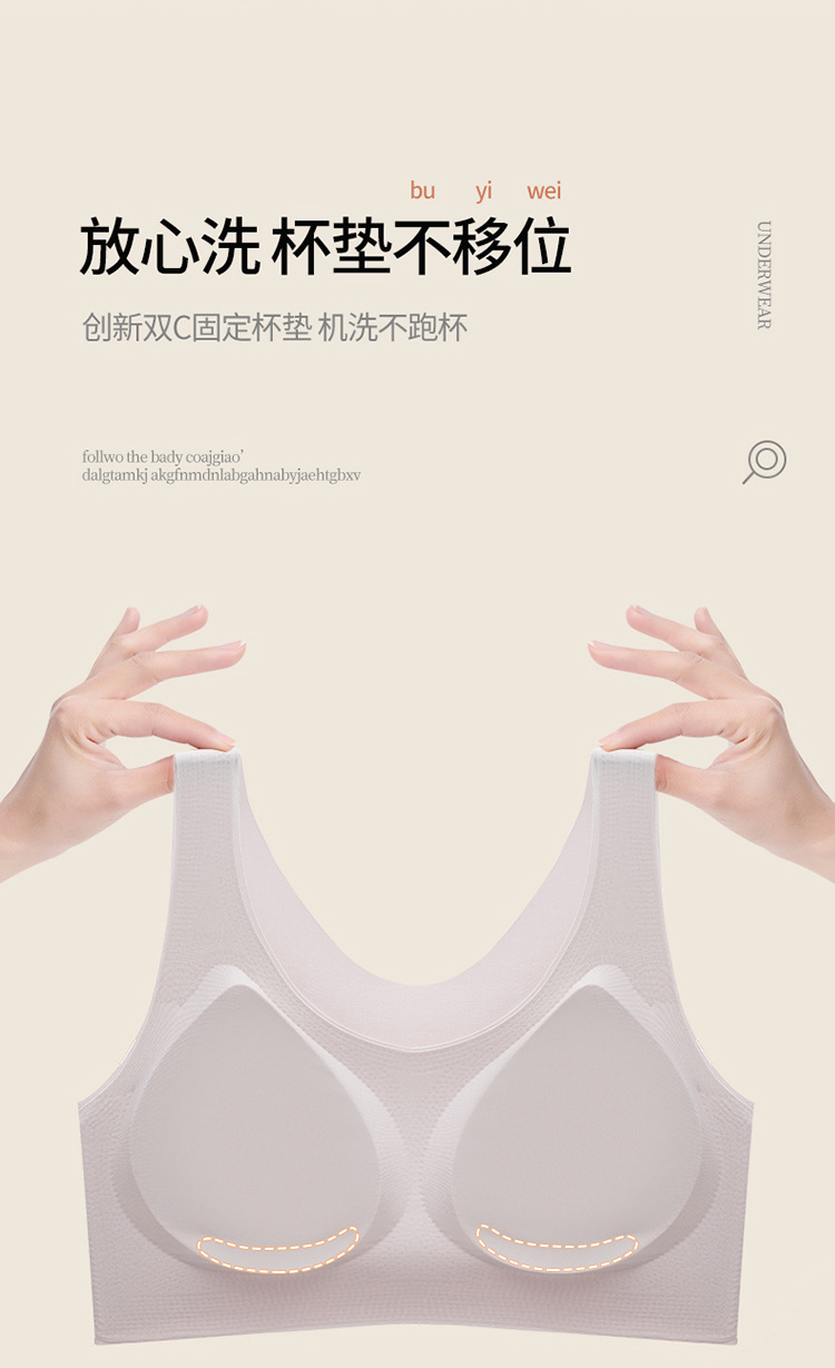 2025新黑科技液态软支撑内衣女大胸显小无钢圈美背无痕固定杯文胸详情3
