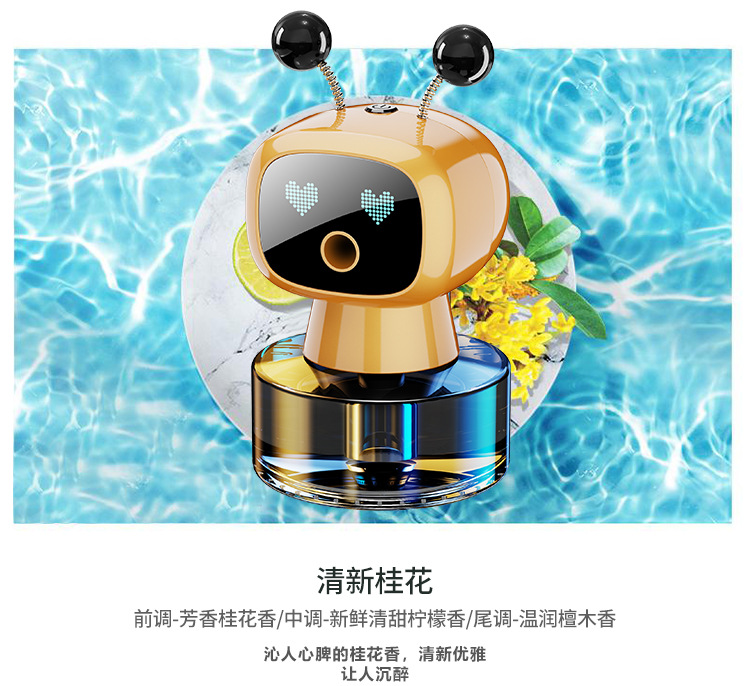 新款车载香水香薰高级感自动喷雾汽车香氛智能喷雾香薰机香水座详情17