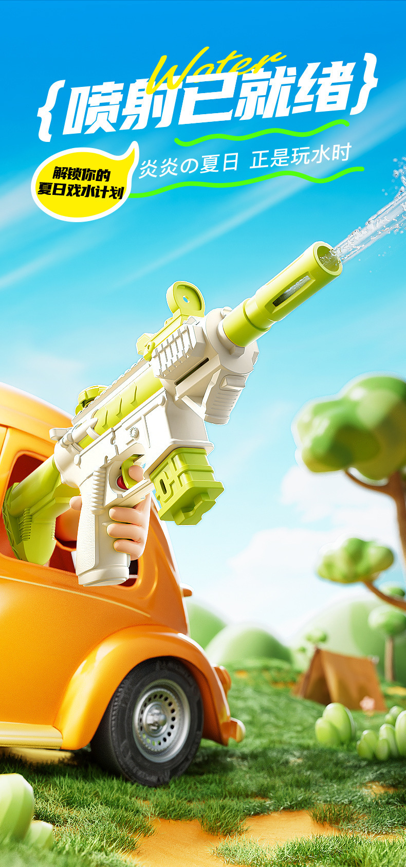 跨境双喷头按压式儿童男孩夏天户外戏水水枪沙滩玩具批发地摊休闲戏水玩具详情14