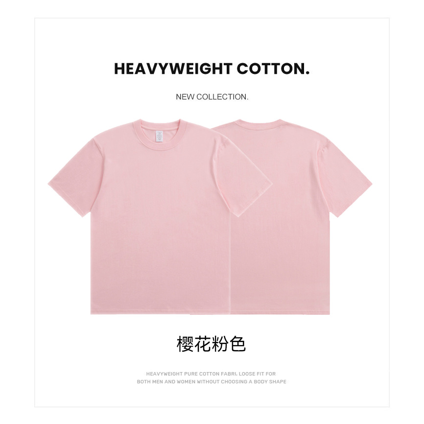夏季230G纯棉宽松短袖t恤男 代发水云棉纯色男女同款上衣打底衫潮详情27
