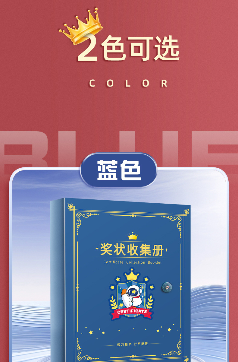 奖状收集册试卷荣誉证书放奖状整理神器活页透明插页资料册收藏夹详情23