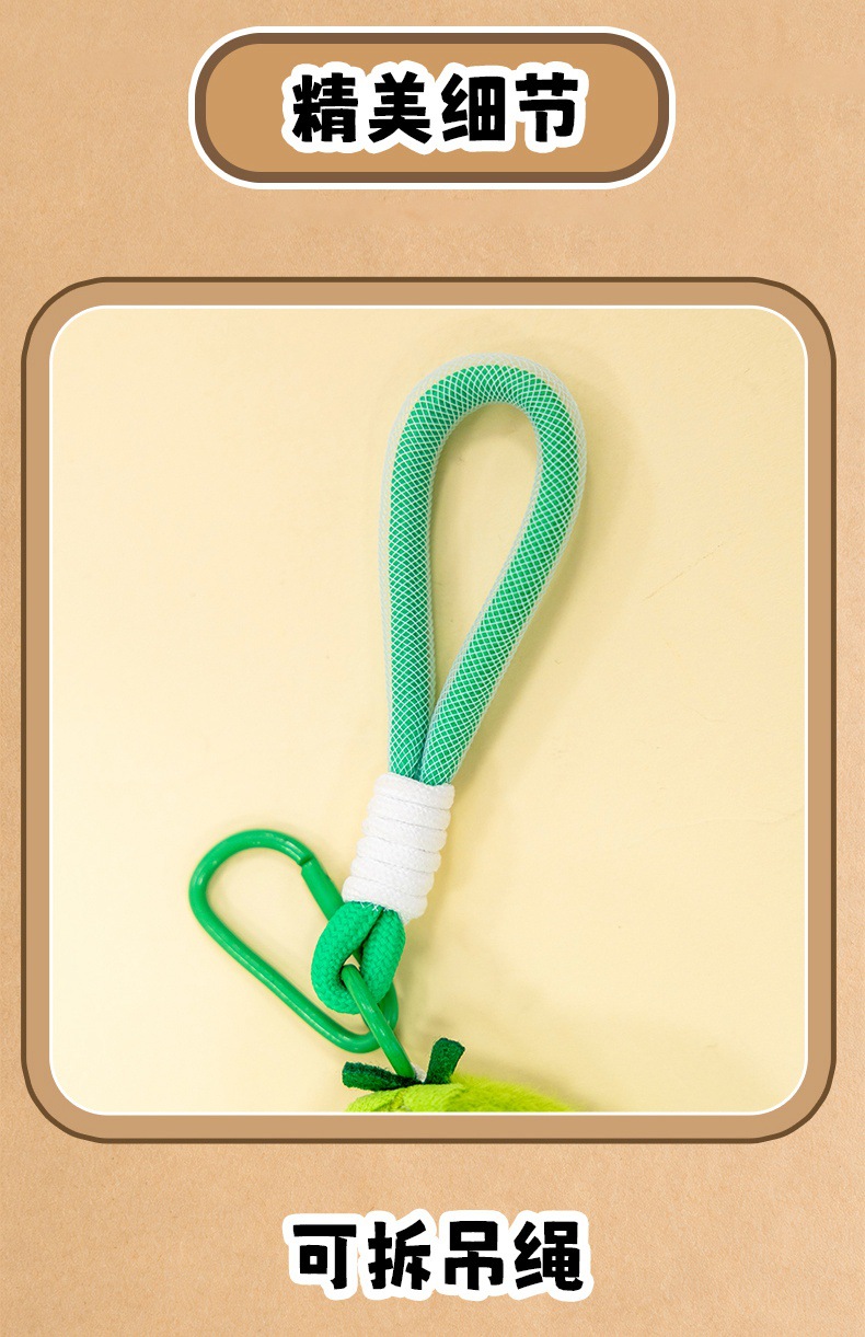 可爱坚果系列玩偶花生毛绒玩具挂件挂饰可爱布娃娃送女生生日礼物详情23