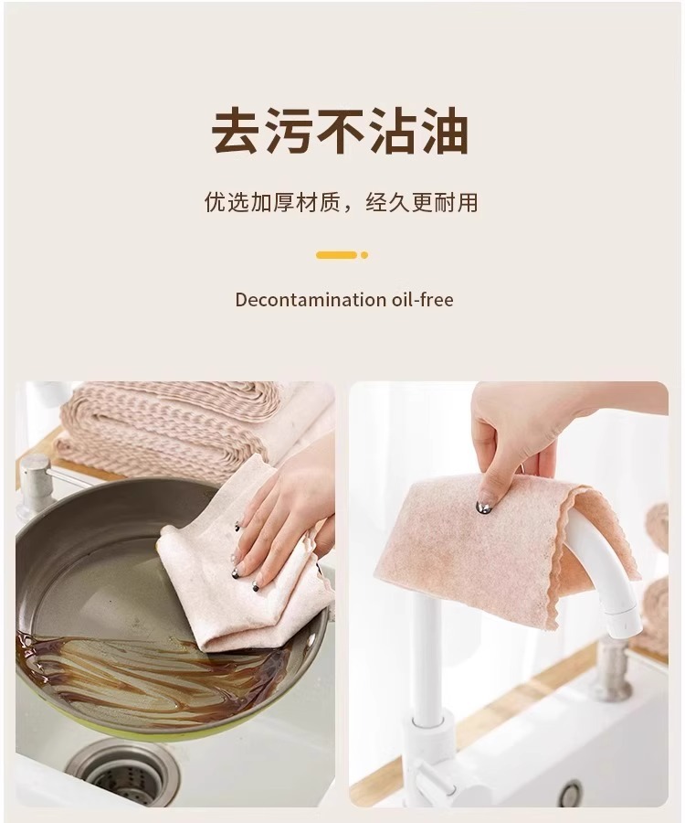 加厚丝瓜抹布厨房专用洗碗布去油不掉毛家用吸水不沾油清洁百洁布详情15
