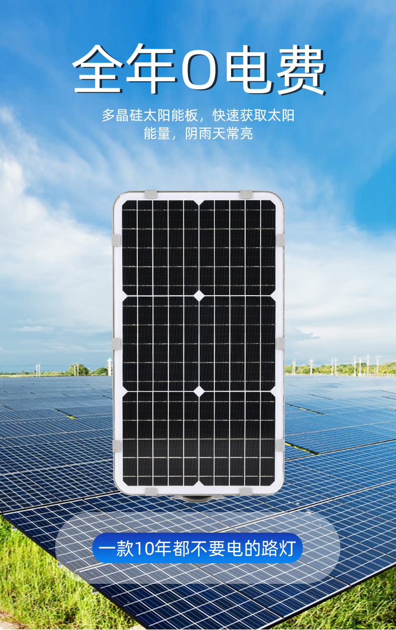 New type of new rural integrated led solar street lamp, household street lamp head lighting, outdoor courtyard sensor light factory pic 4