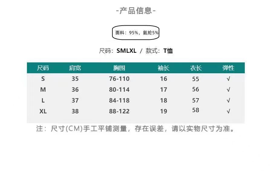 纯棉正肩短袖T恤女夏休闲百搭修身上衣白色T恤显瘦基础款打底衫女详情3